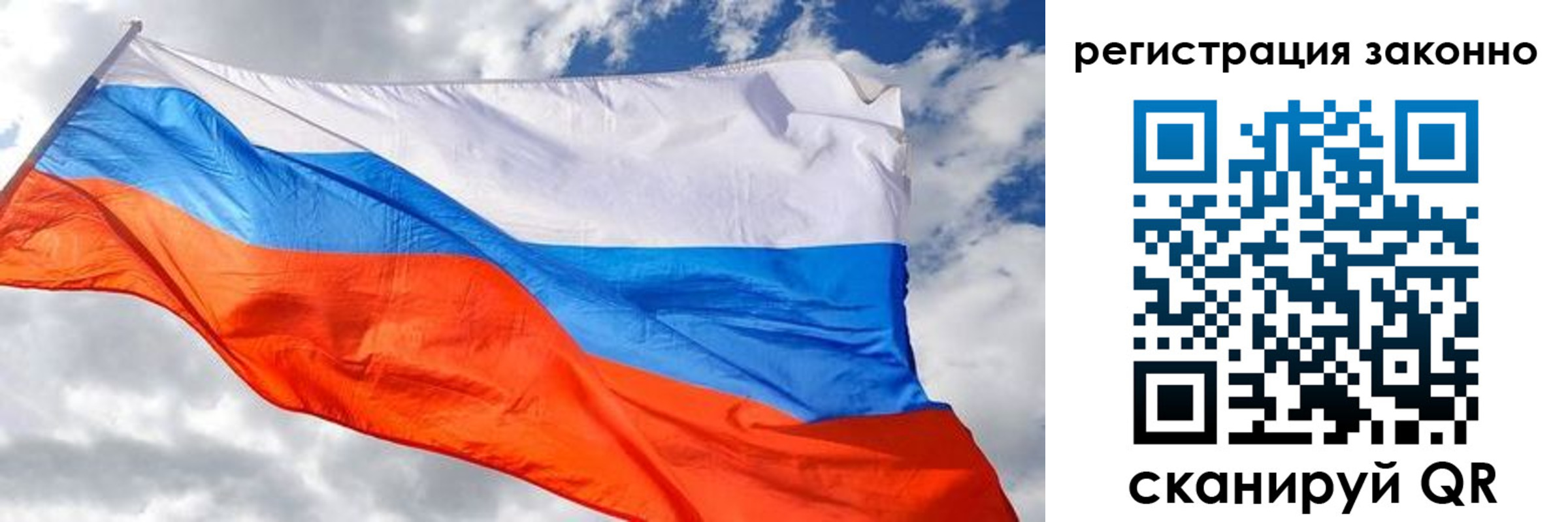 прописка иностранных граждан в Ужуре