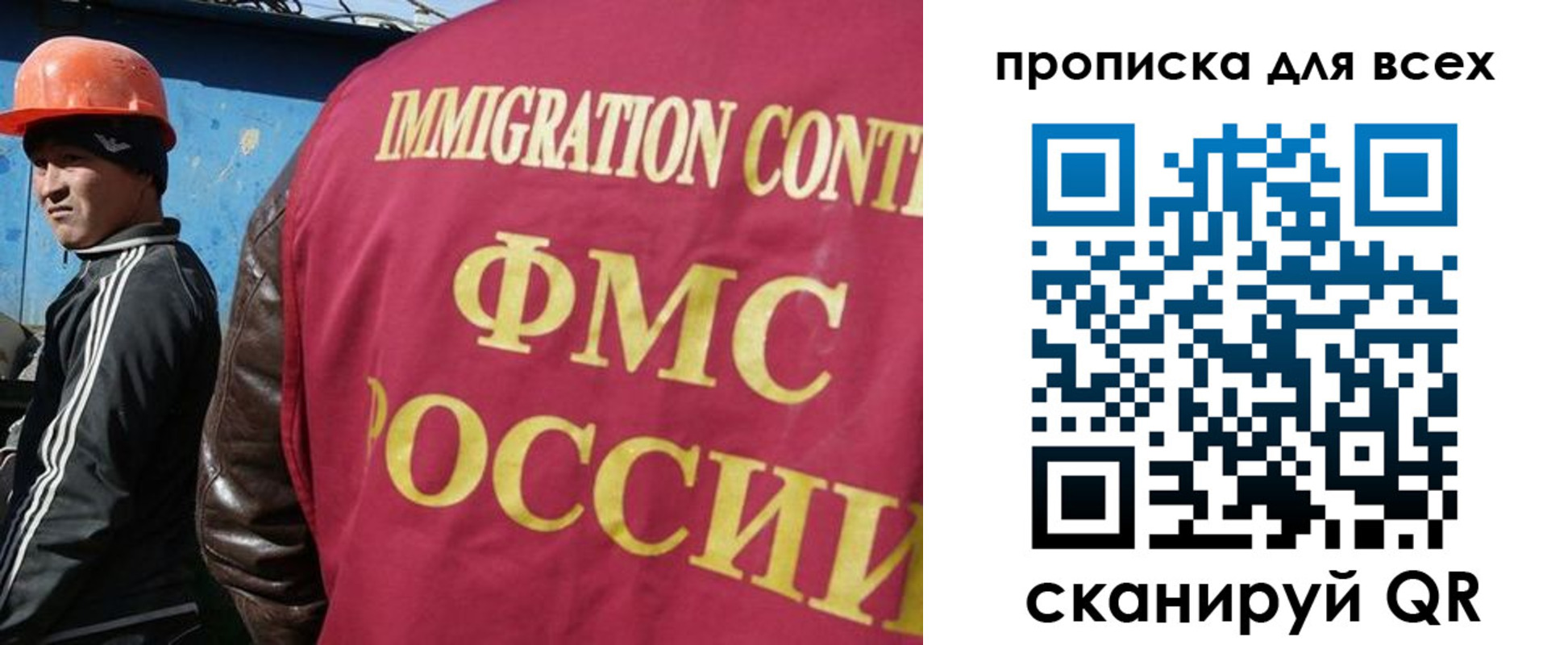 прописка гарантия в Ужуре